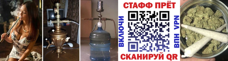 Магазин наркотиков Белый ТГК  Cocaine  ГАШИШ  Бошки Шишки  АМФ 