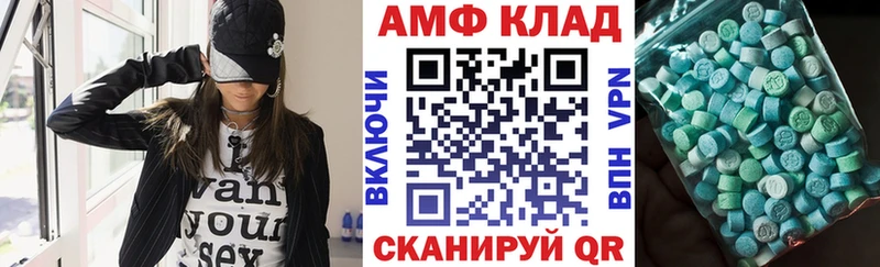 мориарти формула  Белый  Амфетамин VHQ 