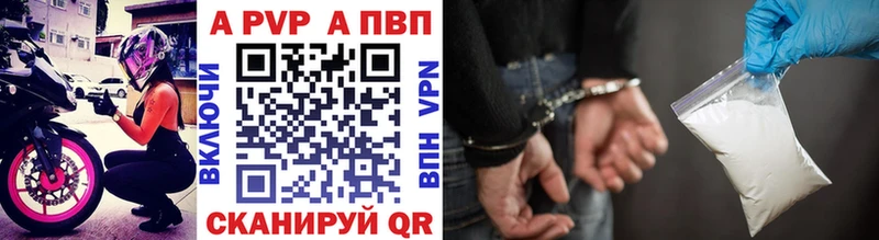 Alpha-PVP СК  Белый 