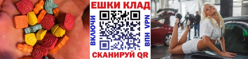 наркотики  Белый  ЭКСТАЗИ TESLA 