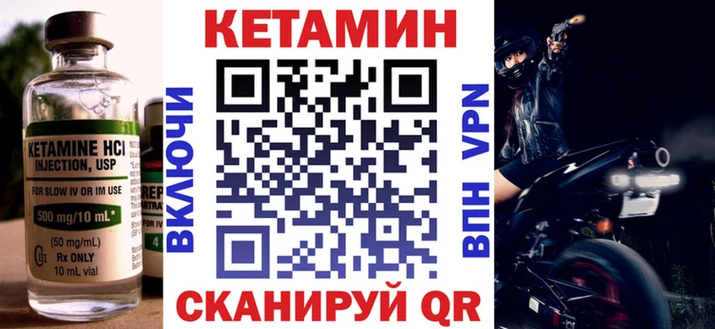 hydra tor  Белый  КЕТАМИН VHQ  дарк нет телеграм  хочу  
