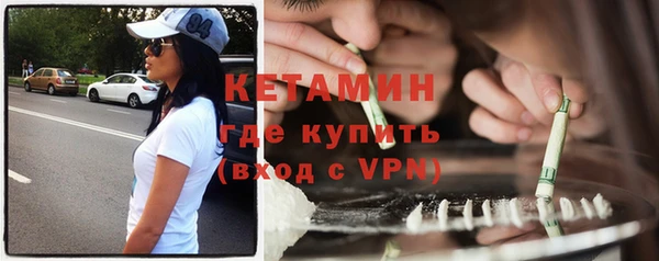 метамфетамин Слюдянка