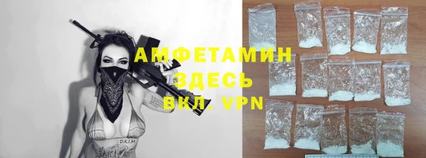 прущая мука Снежногорск