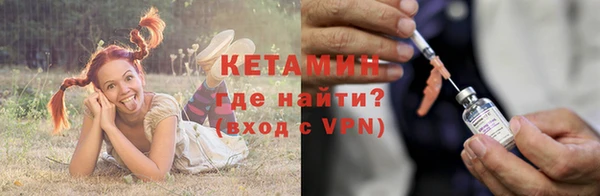 метамфетамин Слюдянка