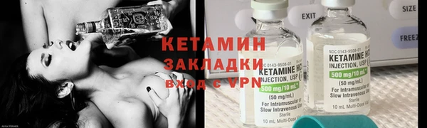 мдма Снежинск