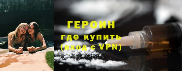 прущая мука Снежногорск
