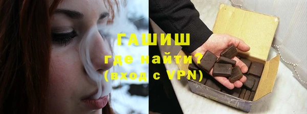 альфа пвп VHQ Абинск