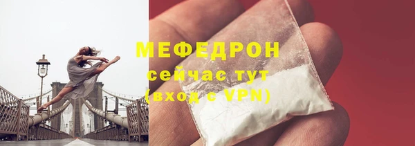 мдма Снежинск