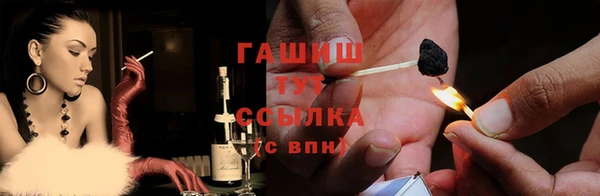 метамфетамин Слюдянка
