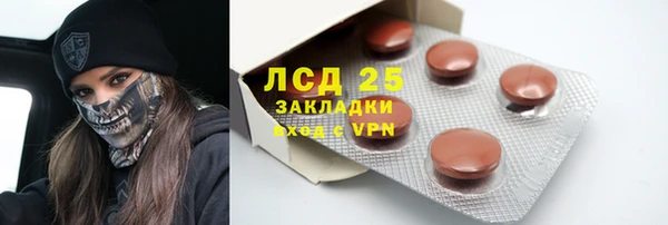 MDMA Абдулино