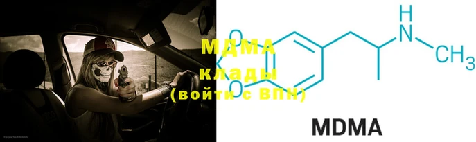 альфа пвп VHQ Абинск