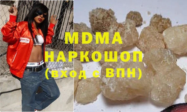 герыч Абаза