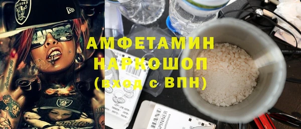мдма Снежинск