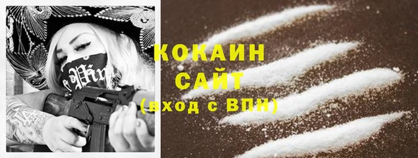 метамфетамин Слюдянка