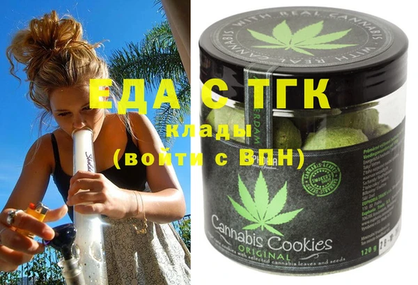 MDMA Абдулино