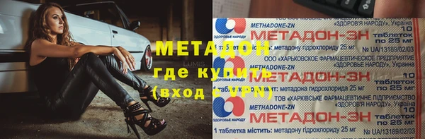 метамфетамин Слюдянка