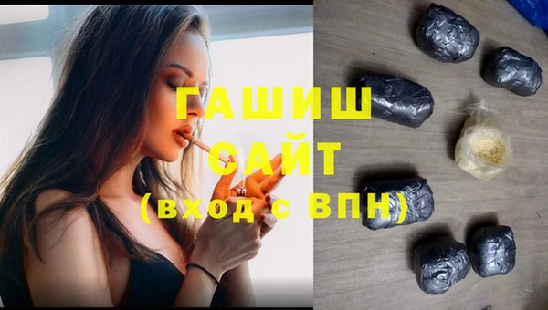 альфа пвп VHQ Абинск