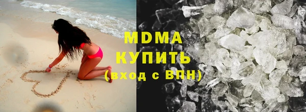 MDMA Абдулино