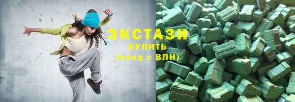 метамфетамин Слюдянка