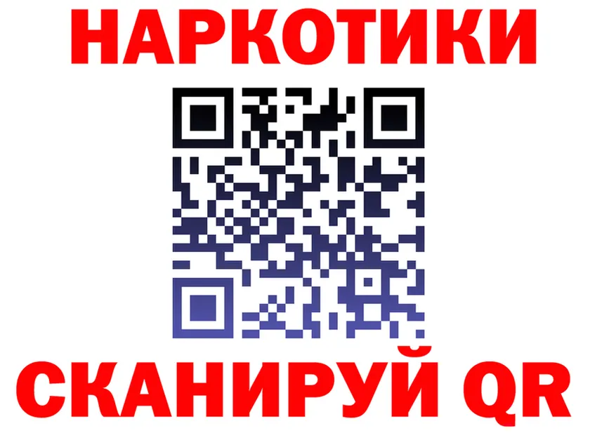Все наркотики  Telegram Белый