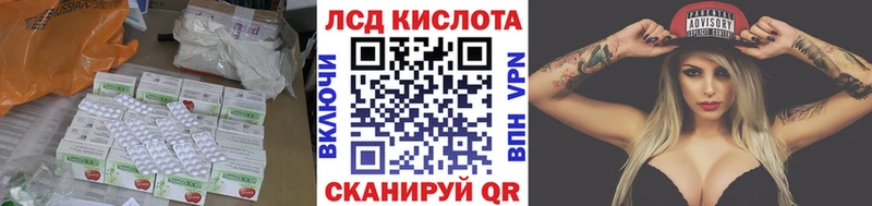 LSD-25 экстази кислота  где продают наркотики  Белый 