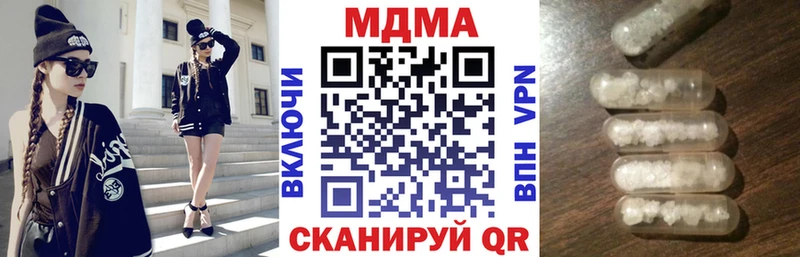 сколько стоит  Белый  МДМА кристаллы 