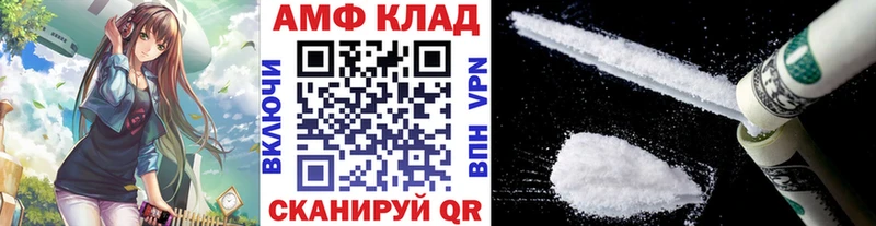 гидра зеркало  Белый  Первитин пудра 